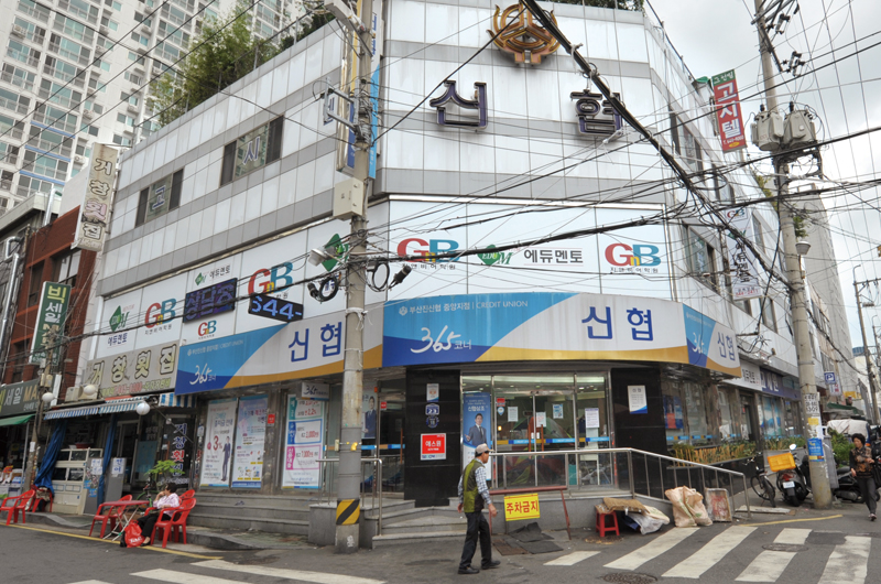 중앙지점