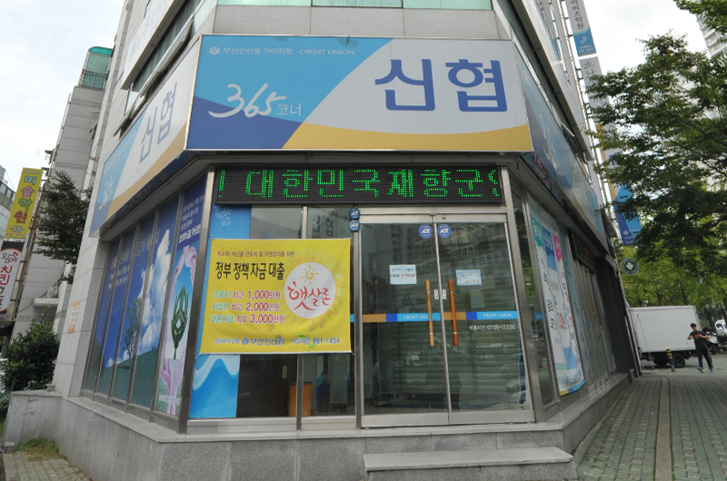 가야지점